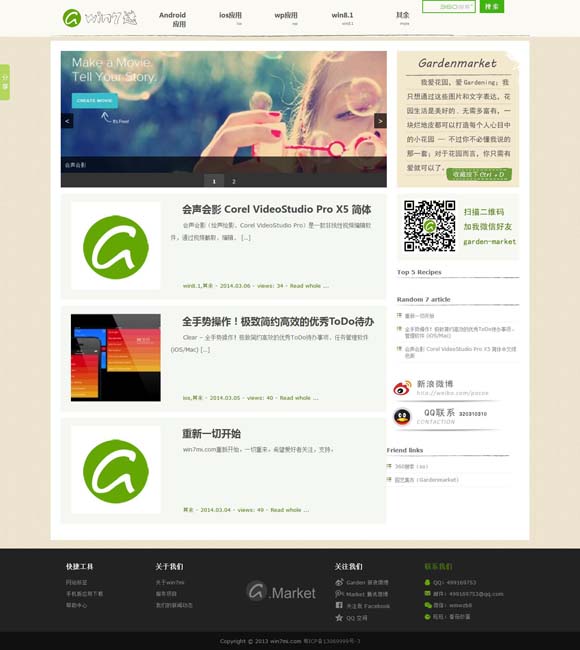 17的数字 舞剧《永和九年》：舞蹈意象呈现书法筋骨